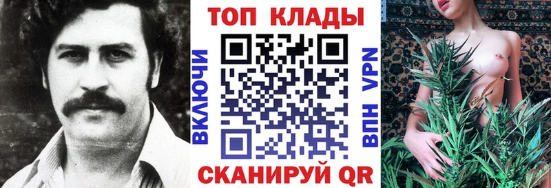 Все наркотики Кубинка Каннабис  COCAIN  NBOMe  A PVP  Меф  ГАШ  АМФ 