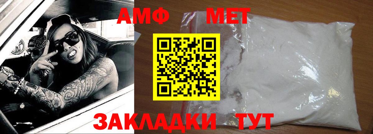 Кубинка  Amphetamine 98%  АМФЕТАМИН  Амфетамин  Вход с VPN 