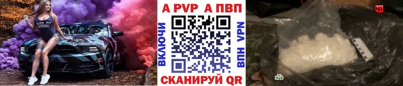A PVP СК  купить наркотик  MEGA рабочий сайт  Кубинка 