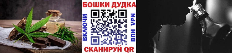 Еда ТГК марихуана  Кубинка 
