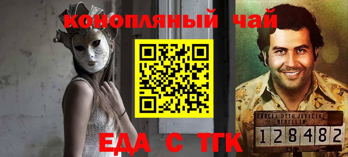 Canna-Cookies марихуана  Вход с VPN  Кубинка 