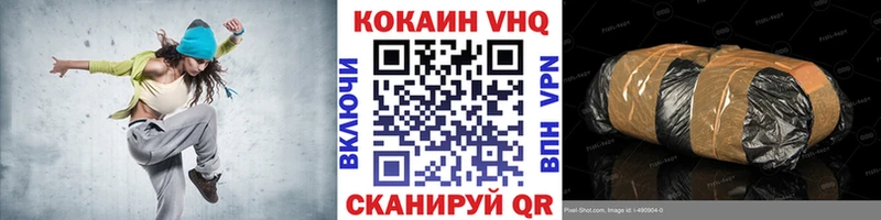 OMG зеркало  как найти закладки  Кубинка  КОКАИН 99% 