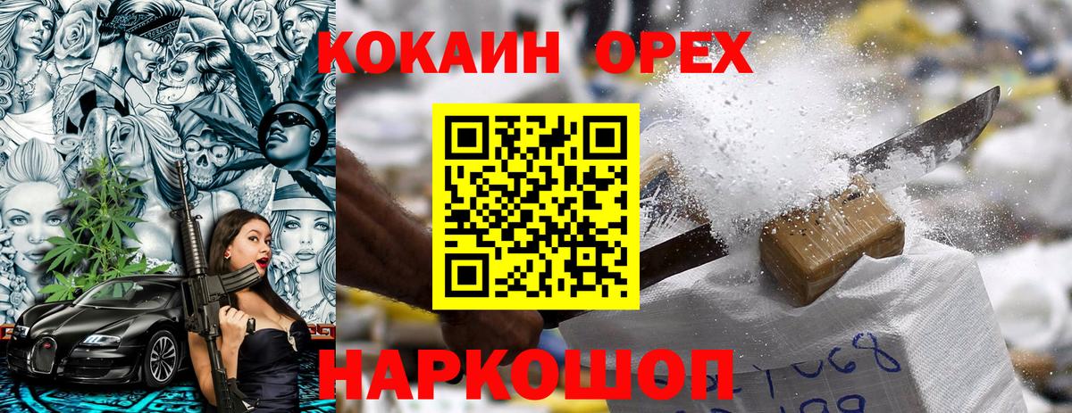 COCAIN 98% Кубинка