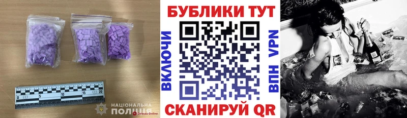 продажа наркотиков  Кубинка  Ecstasy VHQ 