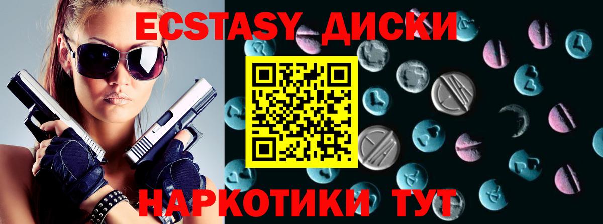 shop формула  Экстази  Вход с VPN  Кубинка  Ecstasy Philipp Plein  Экстази louis Vuitton 