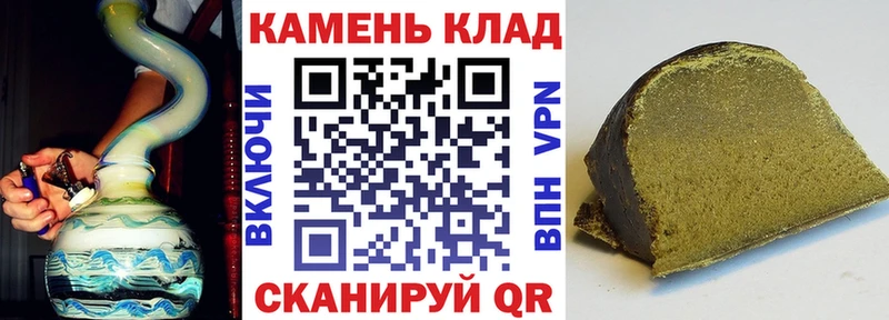 ГАШ Изолятор  Кубинка 