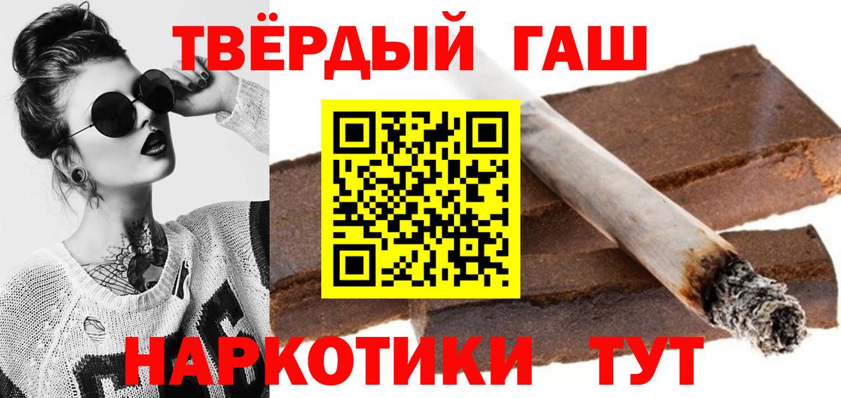 ГАШИШ гарик  ГАШИШ убойный  Вход с VPN  где можно купить   Кубинка 