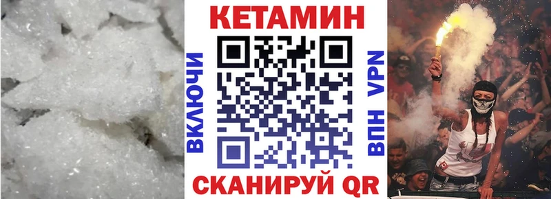 КЕТАМИН ketamine  что такое наркотик  Кубинка 