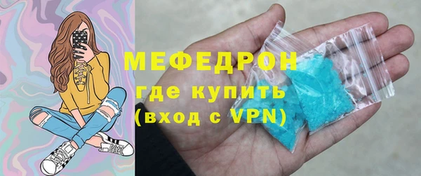 крисы Остров