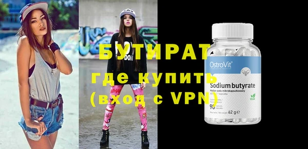 MDMA Premium VHQ Осинники