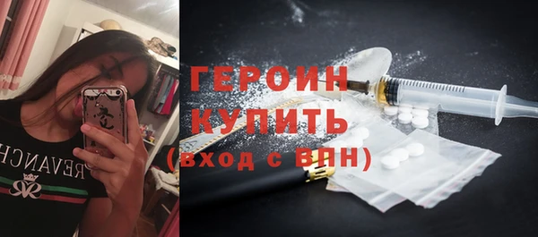 MDMA Premium VHQ Осинники
