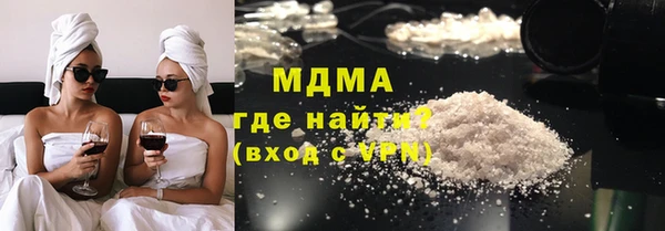 крисы Остров