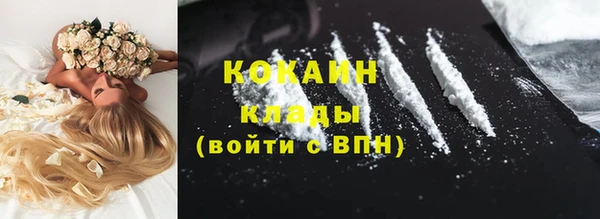 MDMA Premium VHQ Осинники