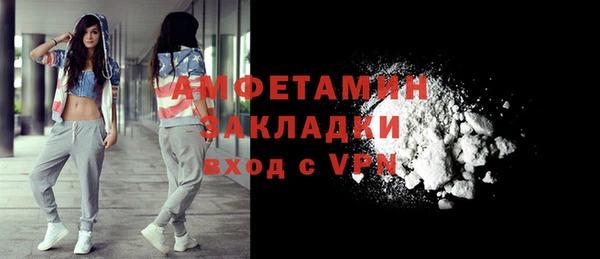 стафф Нягань
