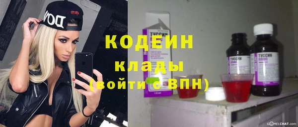 скорость Осташков