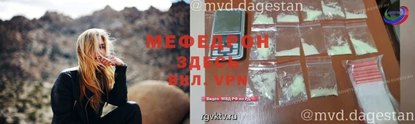 MDMA Premium VHQ Осинники