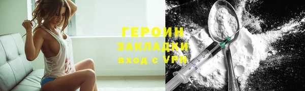 крисы Остров