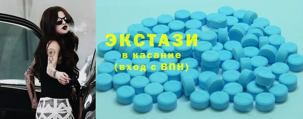MDMA Premium VHQ Осинники