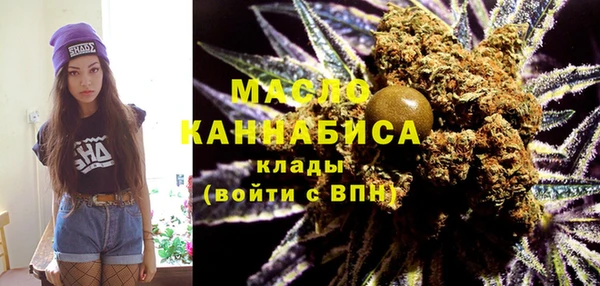 MDMA Premium VHQ Осинники