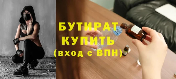 скорость Осташков