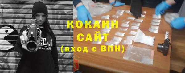 скорость Осташков