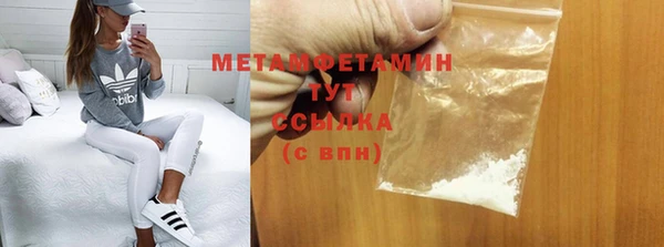MDMA Premium VHQ Осинники