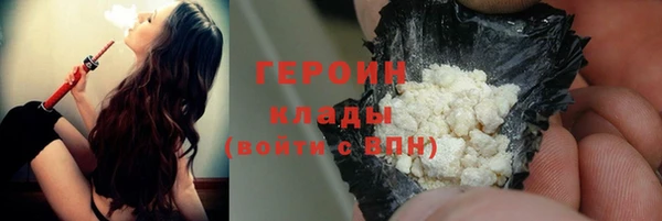 MDMA Premium VHQ Осинники