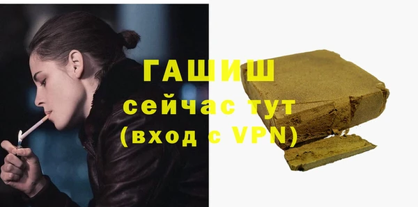 скорость Осташков