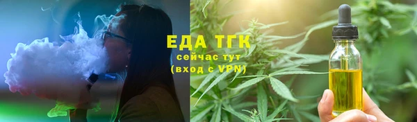 мяу мяу кристалл Нязепетровск