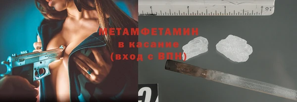 MDMA Premium VHQ Осинники