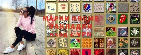 MDMA Premium VHQ Осинники