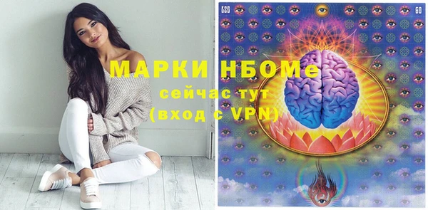 скорость Осташков