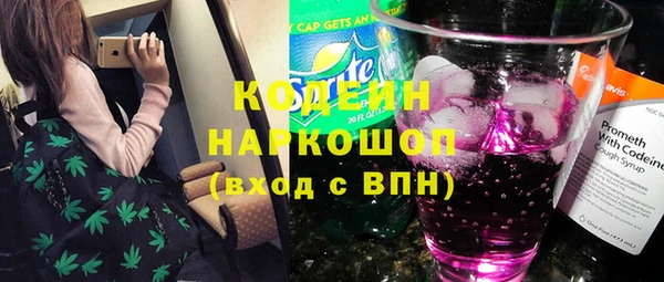 скорость Осташков