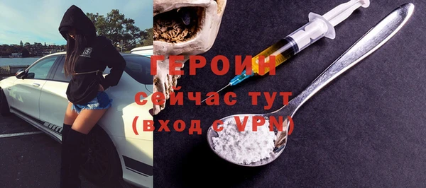 MDMA Premium VHQ Осинники