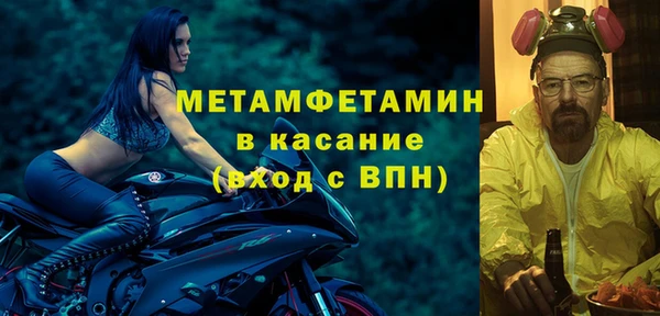 MDMA Premium VHQ Осинники
