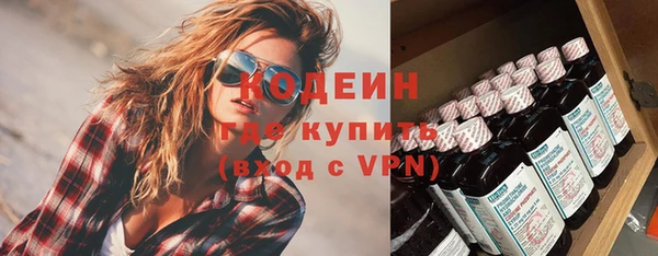 MDMA Premium VHQ Осинники