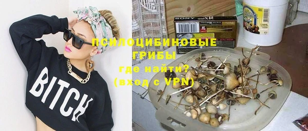 MDMA Premium VHQ Осинники