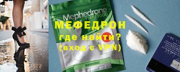 крисы Остров