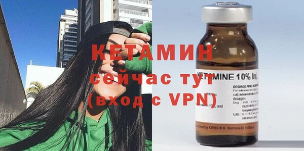 MDMA Premium VHQ Осинники