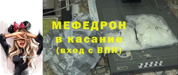 скорость Осташков