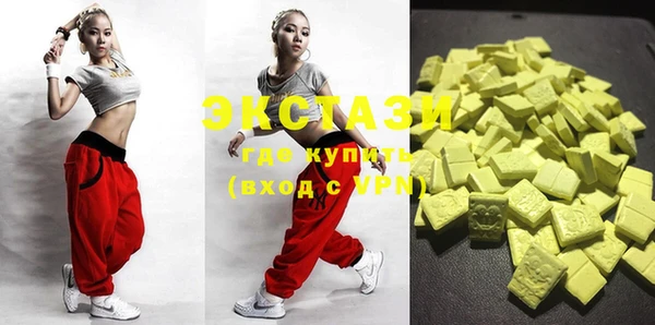 MDMA Premium VHQ Осинники