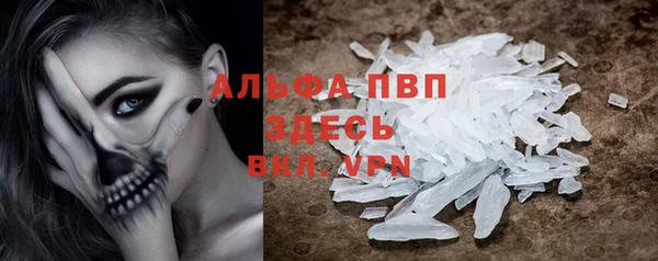 крисы Остров