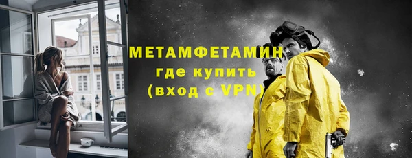 скорость Осташков