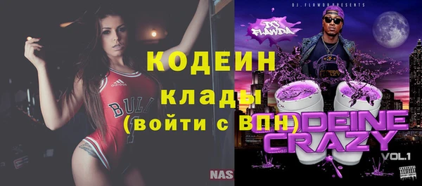 первитин Переславль-Залесский