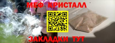 прущий лед Гусиноозёрск