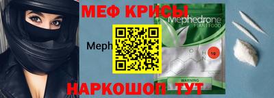 прущий лед Гусиноозёрск