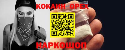 MDMA Premium VHQ Гагарин