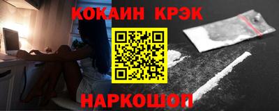 каннабис Гатчина
