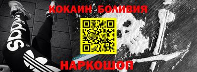 прущий лед Гусиноозёрск