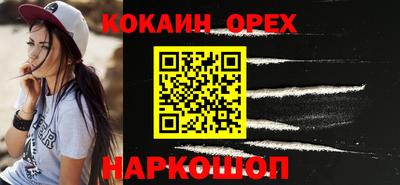 марки lsd Волгодонск